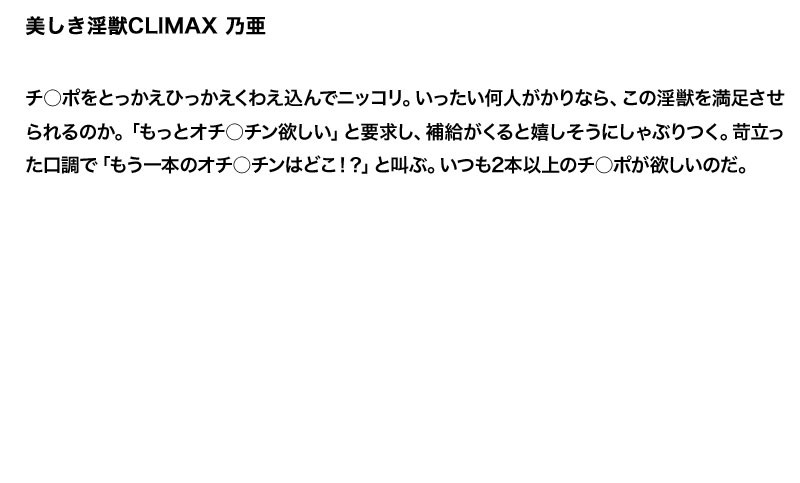 STDDT-077 第 2 部分 - 50 分钟