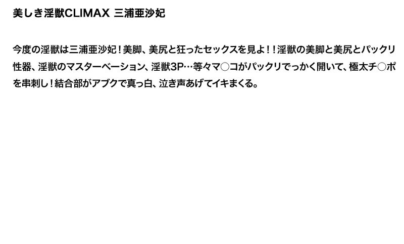 STDDT-077 第 6 部分 - 130 分钟