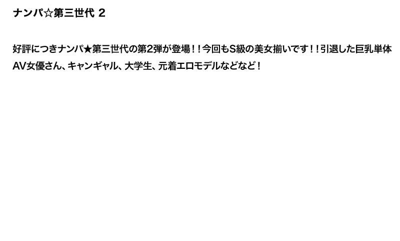 STDDT-078 第 2 部分 - 50 分钟