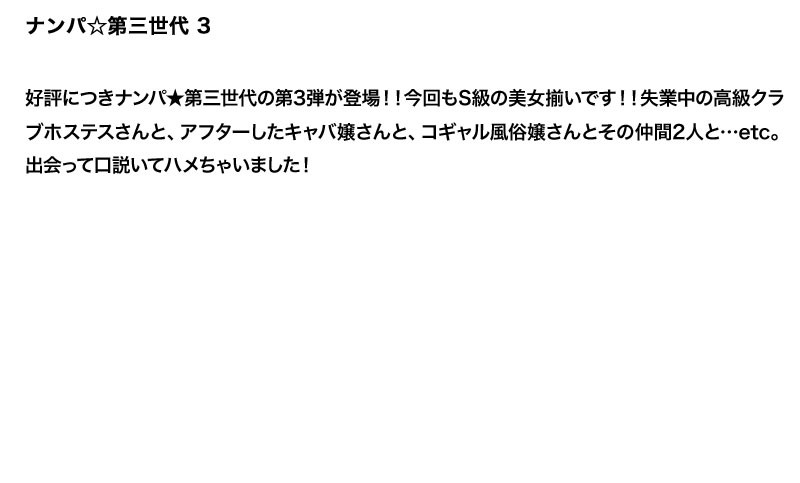 STDDT-078 Bagian 4 - 90 minit