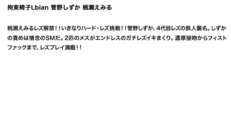 STDDT-079 パート 2 - 57 分