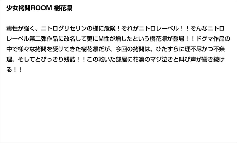 STDNN-001 パート 4 - 84 分