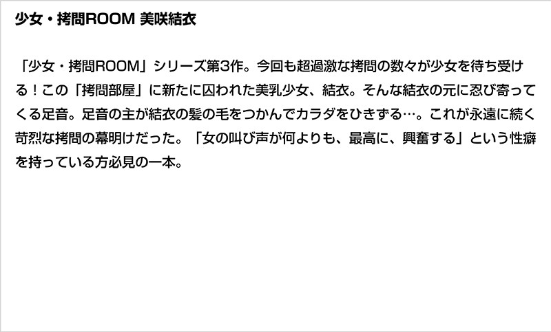 STDNN-001 パート 6 - 120 分