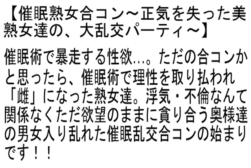 STEMAZ-001 第 2 部分 - 54 分钟