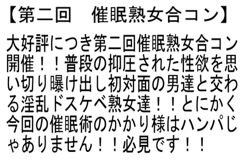 STEMAZ-001 第 4 部分 - 102 分钟