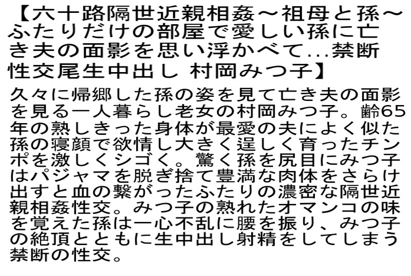 STEMAZ-002 第 2 部分 - 47 分钟