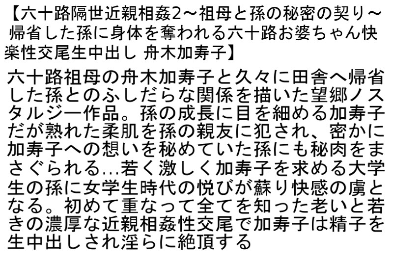 STEMAZ-002 第 4 部分 - 81 分钟