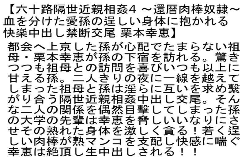 STEMAZ-002 第 6 部分 - 115 分钟