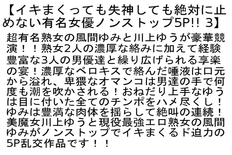 STEMAZ-003 第 2 部分 - 50 分钟