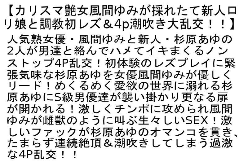 STEMAZ-003 第 4 部分 - 90 分钟