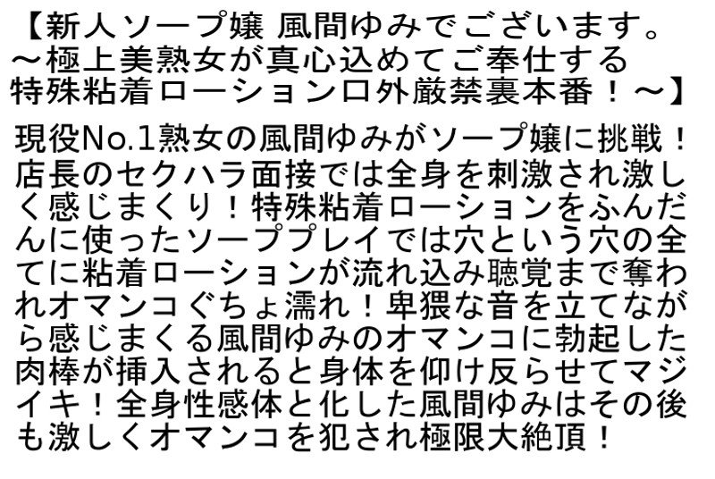 STEMAZ-003 第 6 部分 - 130 分钟