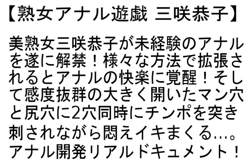 STEMAZ-005 第 2 部分 - 51 分钟