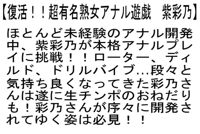 STEMAZ-005 第 4 部分 - 93 分钟