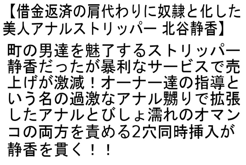 STEMAZ-005 第 6 部分 - 135 分钟