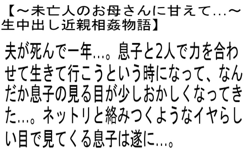 STEMAZ-006 パート 2 - 49 分