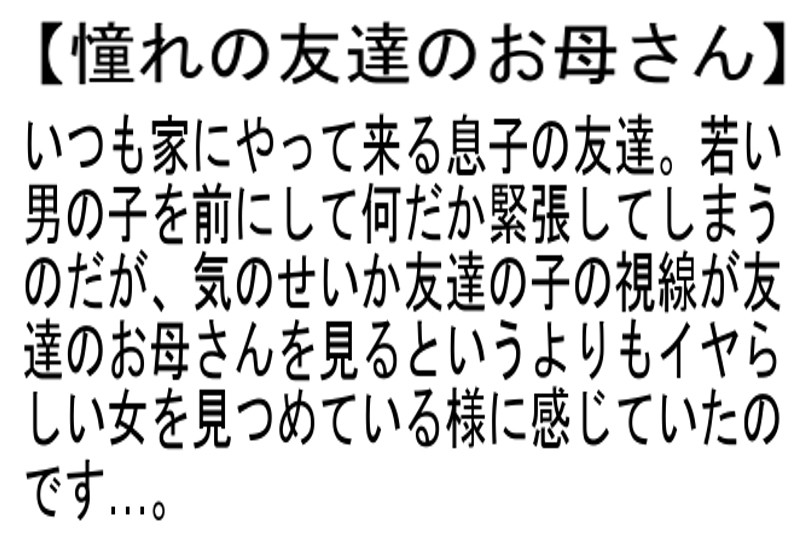 STEMAZ-006 パート 4 - 87 分