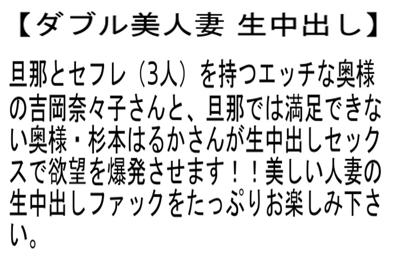 STEMAZ-006 パート 6 - 125 分