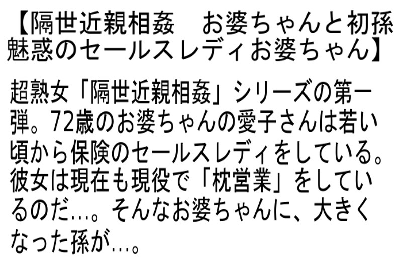 STEMAZ-007 Bagian 2 - 46 minit