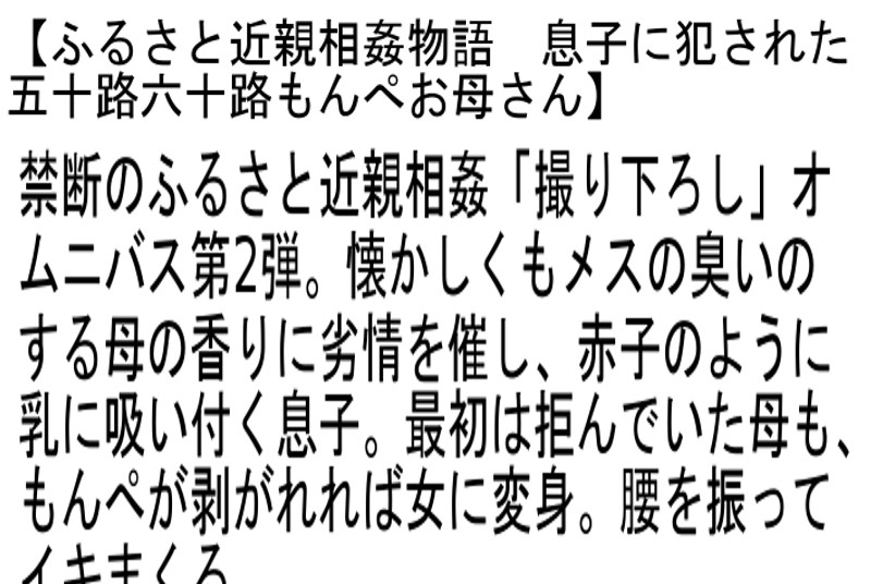 STEMAZ-008 第 2 部分 - 46 分钟