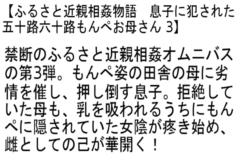 STEMAZ-008 第 4 部分 - 78 分钟