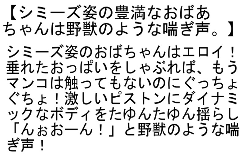 STEMAZ-008 第 6 部分 - 110 分钟