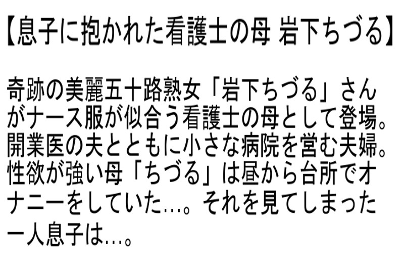 STEMAZ-009 Part 4 - 78 minutes