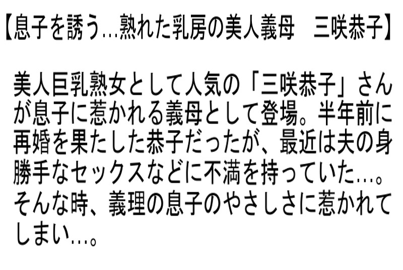 STEMAZ-009 Part 6 - 110 minutes