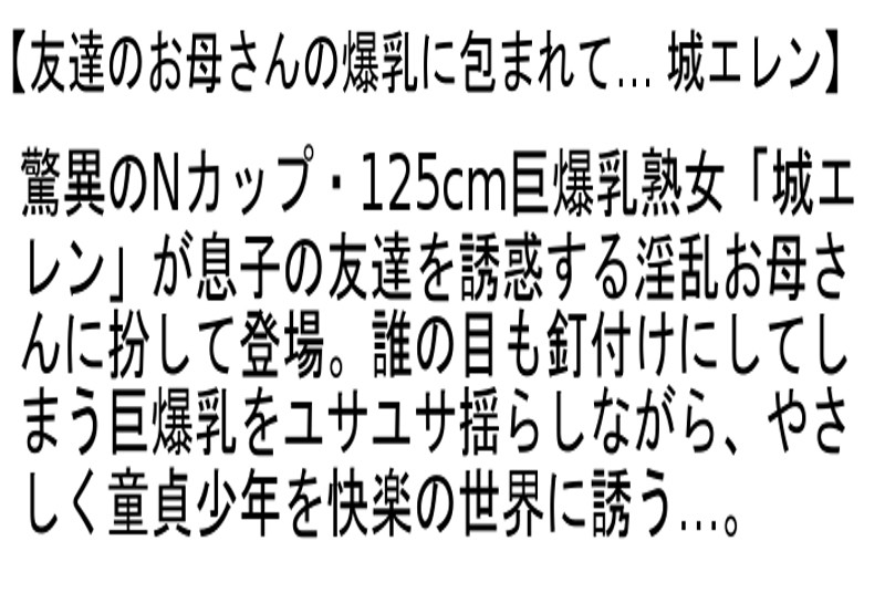 STEMAZ-013 Part 6 - 110 minutes