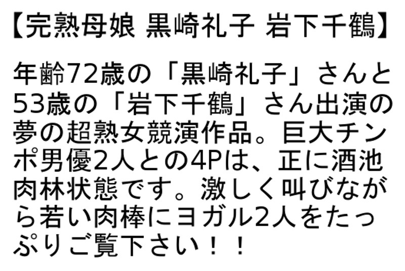 STEMAZ-016 Bagian 2 - 50 minit