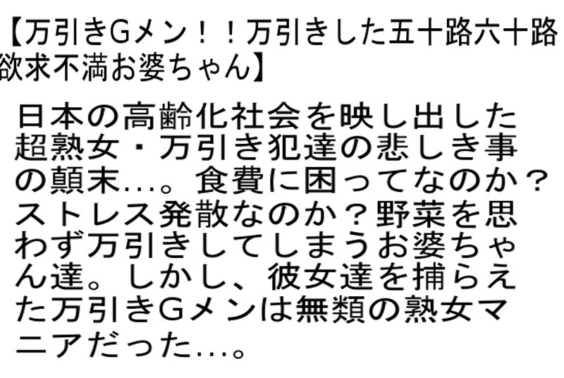 STEMAZ-016 Bagian 6 - 130 minit