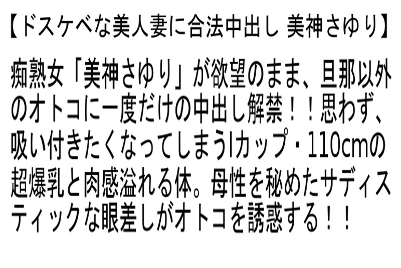 STEMAZ-017 パート 2 - 46 分