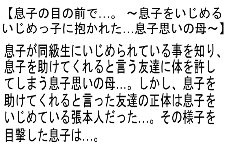 STEMAZ-017 パート 4 - 78 分