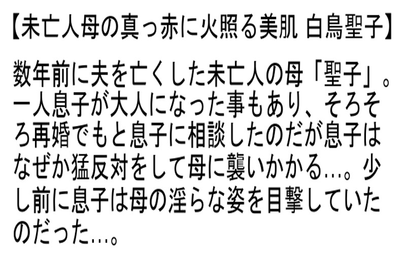 STEMAZ-017 パート 6 - 110 分