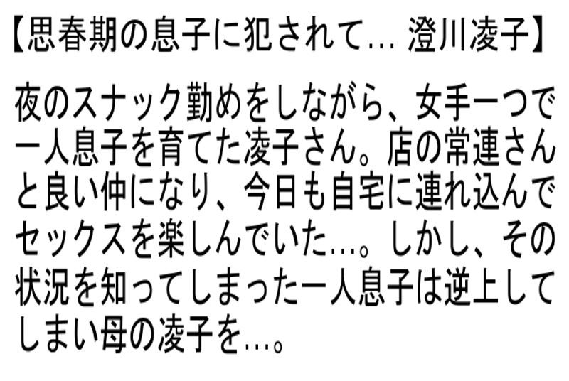 STEMAZ-018 Part 2 - 49 minutes