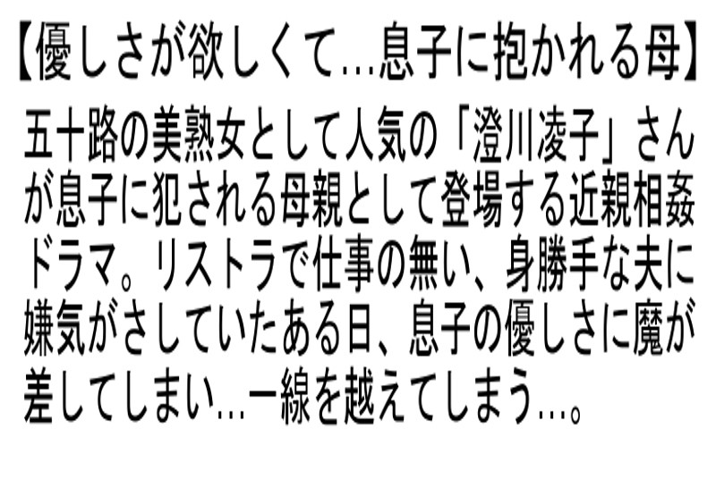 STEMAZ-018 Part 4 - 87 minutes