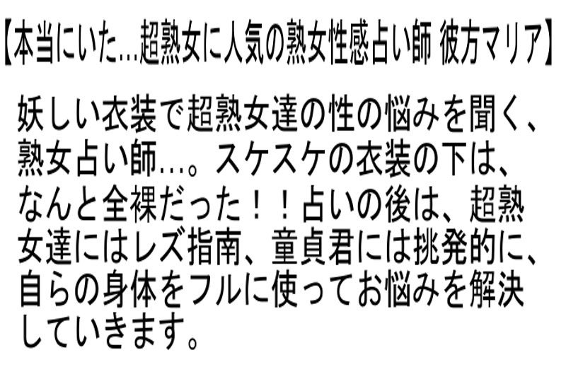 STEMAZ-018 Part 6 - 125 minutes