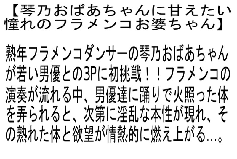 STEMAZ-028 パート 2 - 48 分