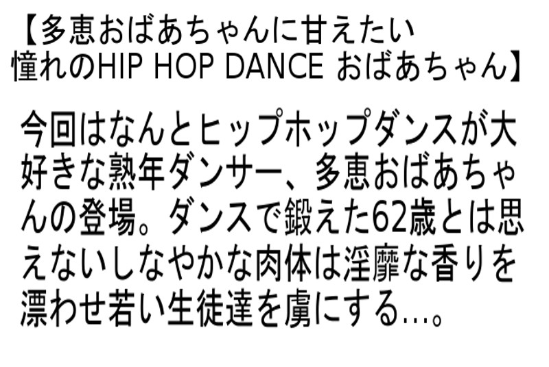 STEMAZ-028 パート 4 - 84 分