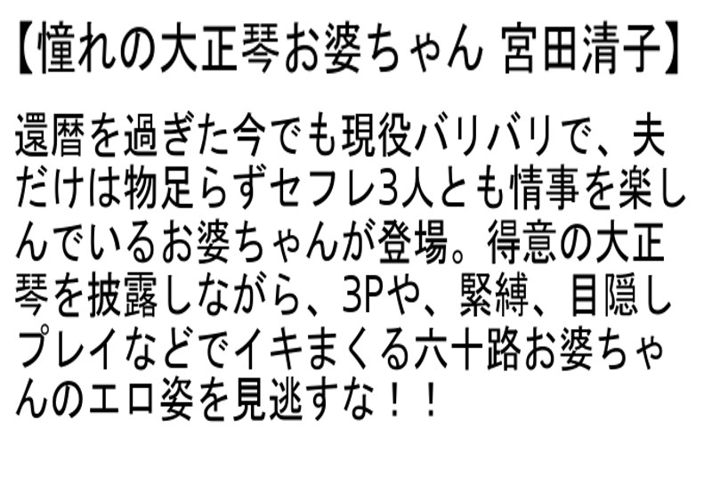 STEMAZ-028 パート 6 - 120 分