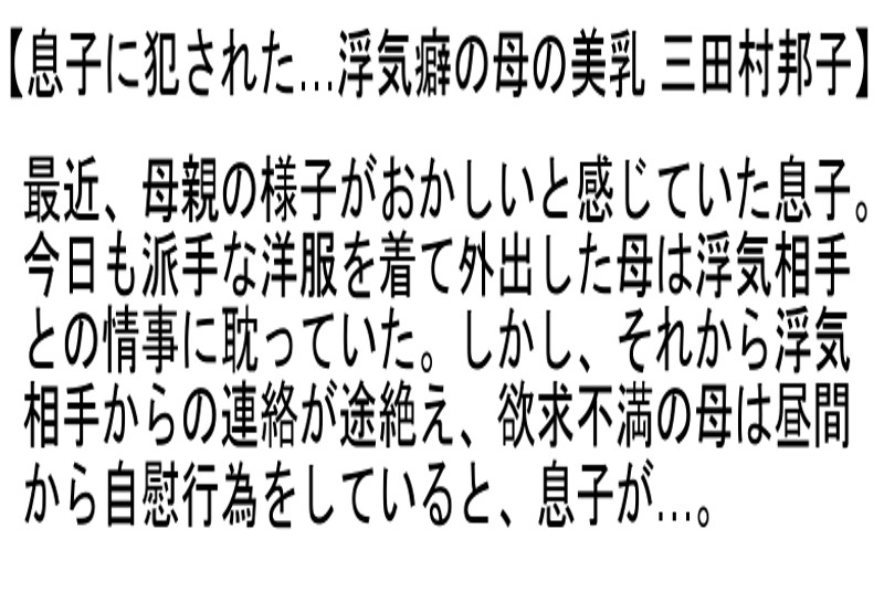 STEMAZ-029 第 6 部分 - 110 分钟