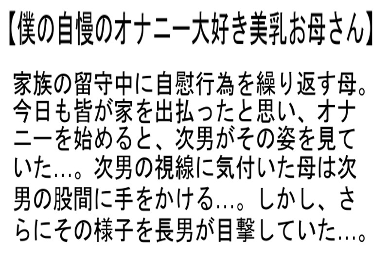 STEMAZ-030 パート 4 - 81 分