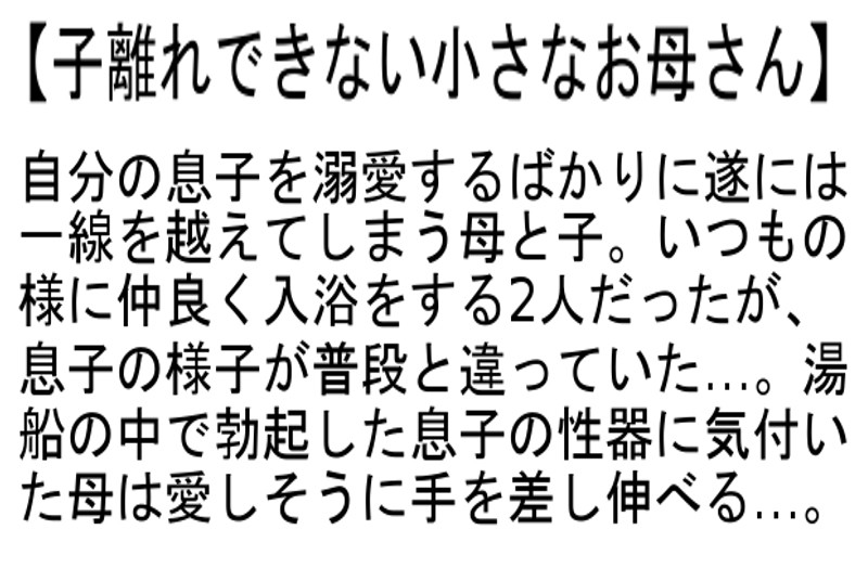 STEMAZ-030 パート 6 - 115 分