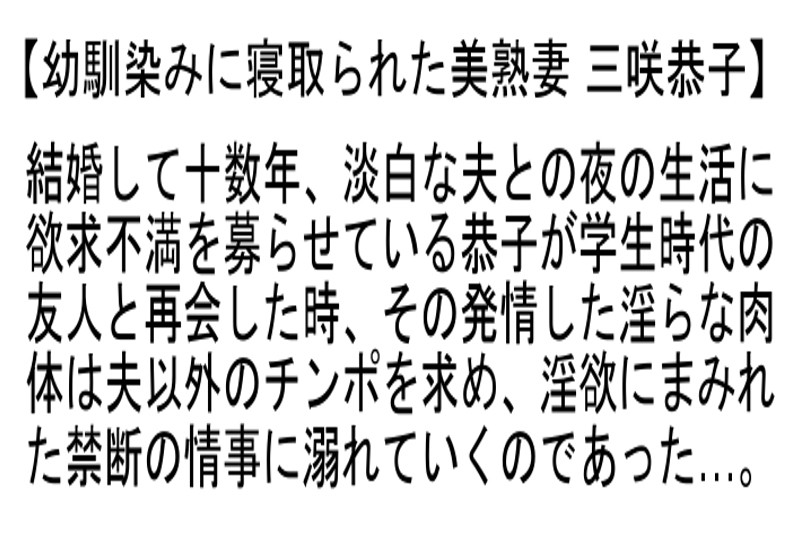 STEMAZ-031 パート 4 - 84 分