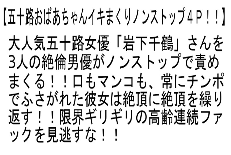 STEMAZ-031 第 6 部分 - 120 分钟