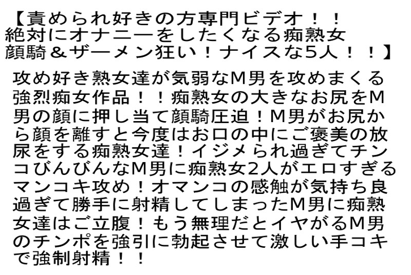 STEMAZ-032 第 2 部分 - 48 分钟