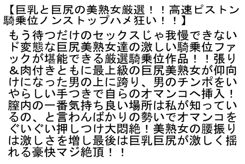 STEMAZ-032 第 4 部分 - 84 分钟