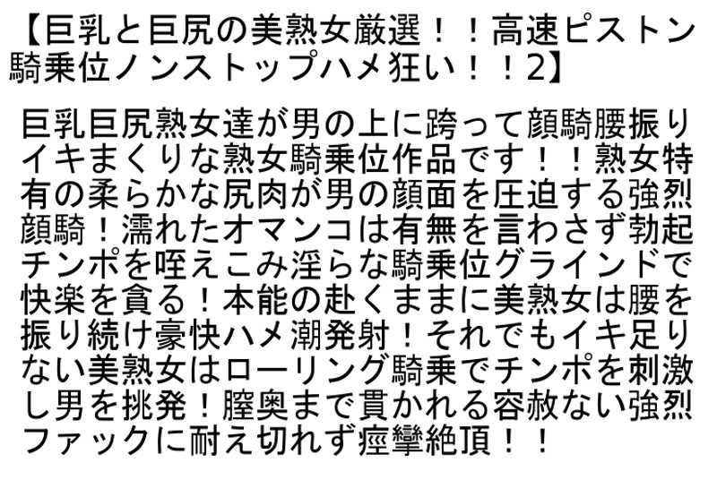 STEMAZ-032 第 6 部分 - 120 分钟