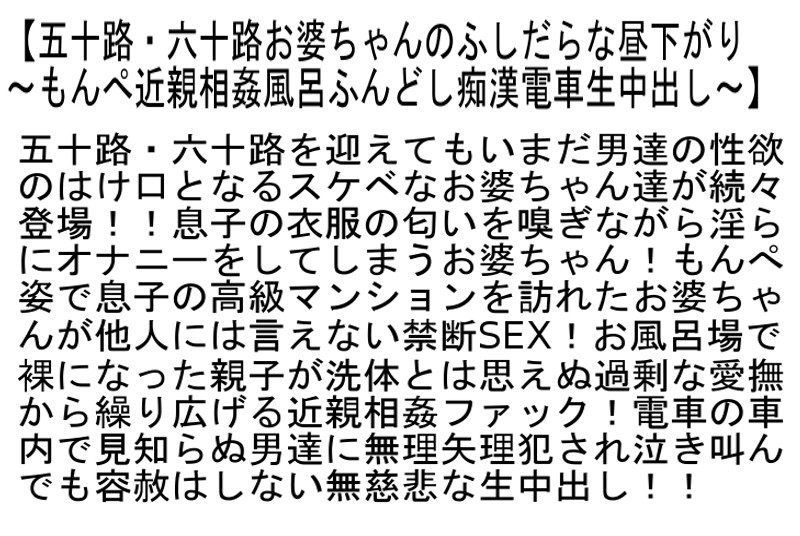 STEMAZ-037 第 6 部分 - 145 分钟