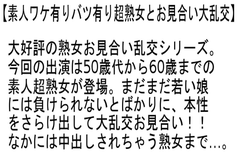 STEMAZ-039 第 2 部分 - 49 分钟