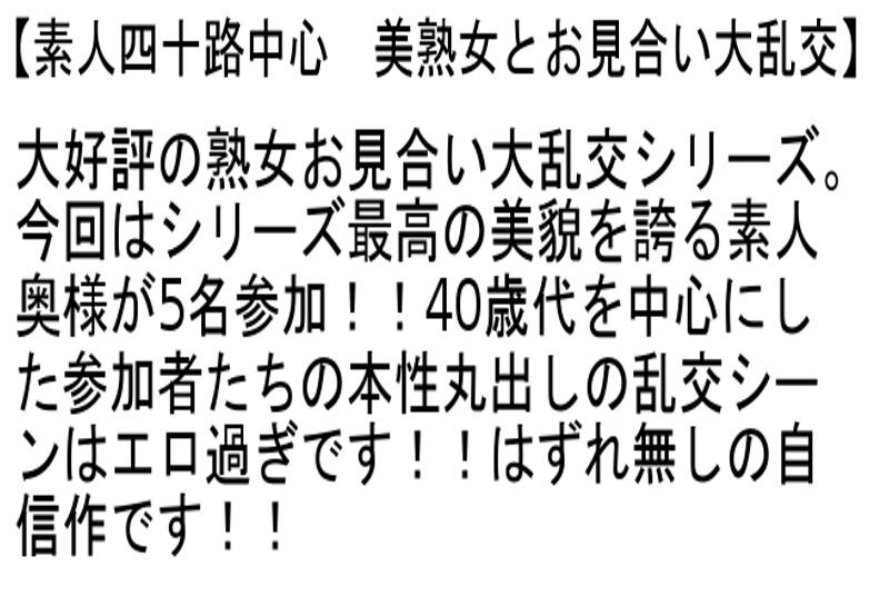 STEMAZ-039 第 4 部分 - 87 分钟